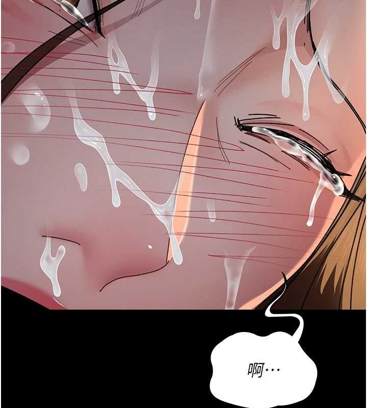《夜間診療室》漫画 第86話-想要我射在哪裡?