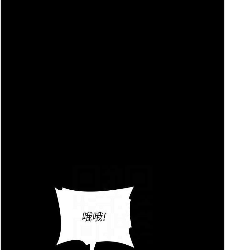 《夜間診療室》漫画 第86話-想要我射在哪裡?