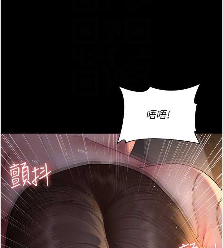 《夜間診療室》漫画 第86話-想要我射在哪裡?