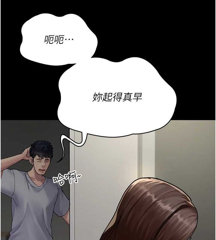 《夜間診療室》漫画 第86話-想要我射在哪裡?