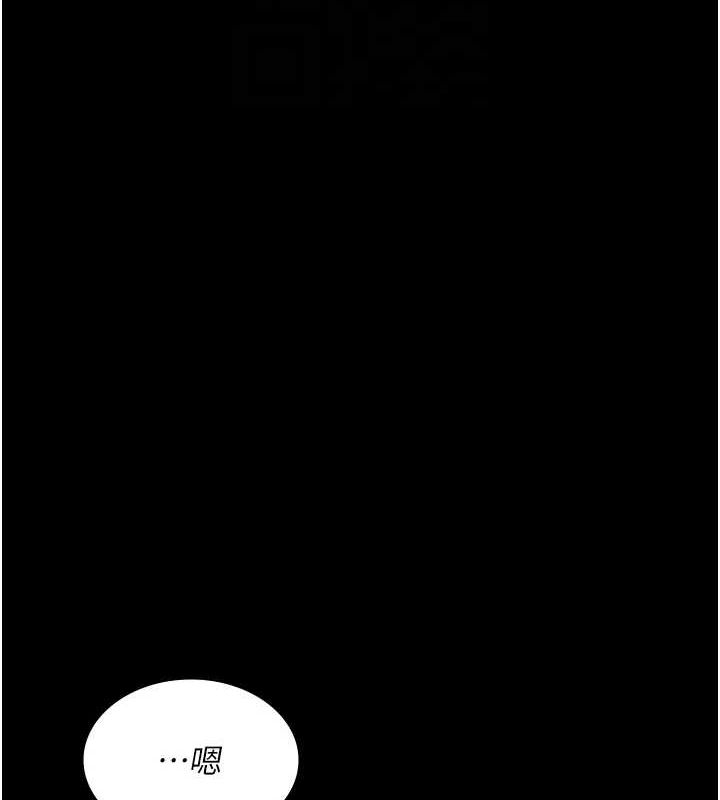 《夜間診療室》漫画 第86話-想要我射在哪裡?