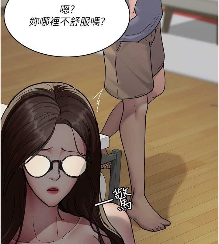 《夜間診療室》漫画 第86話-想要我射在哪裡?
