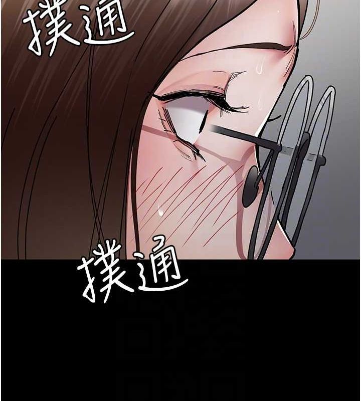 《夜間診療室》漫画 第86話-想要我射在哪裡?