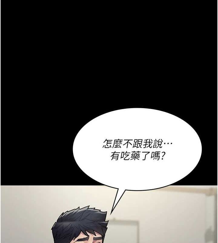 《夜間診療室》漫画 第86話-想要我射在哪裡?