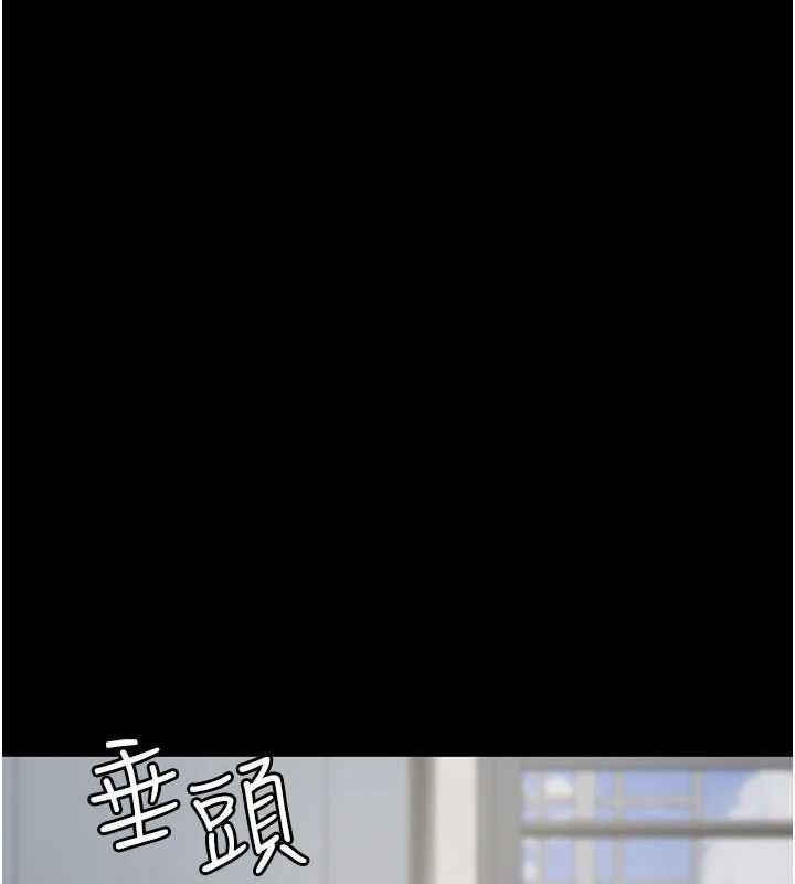 《夜間診療室》漫画 第86話-想要我射在哪裡?
