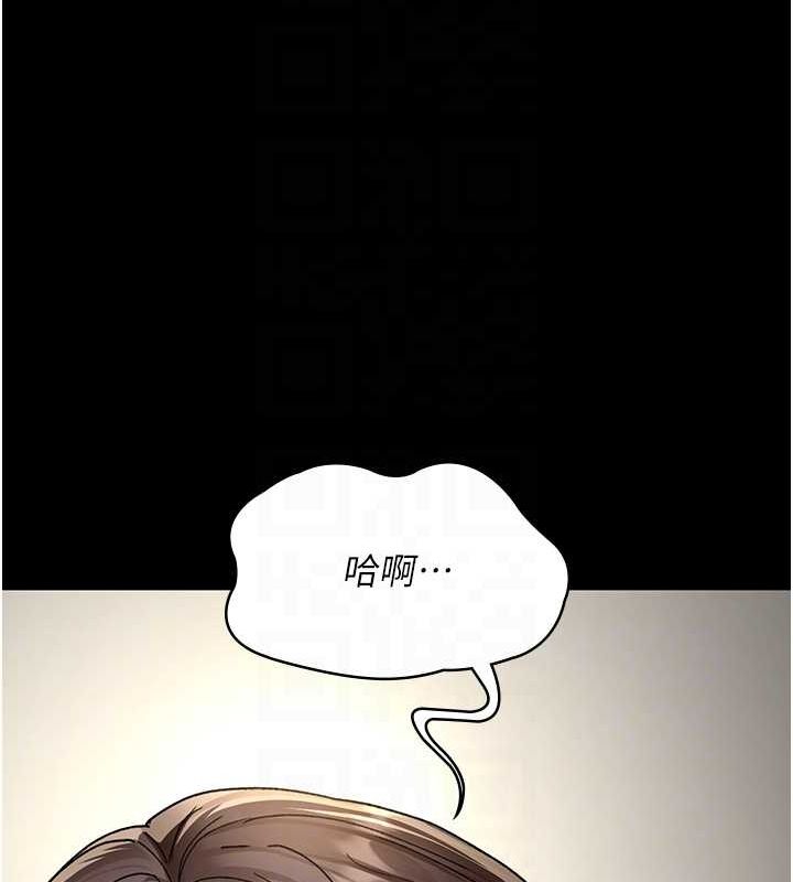 《夜間診療室》漫画 第86話-想要我射在哪裡?