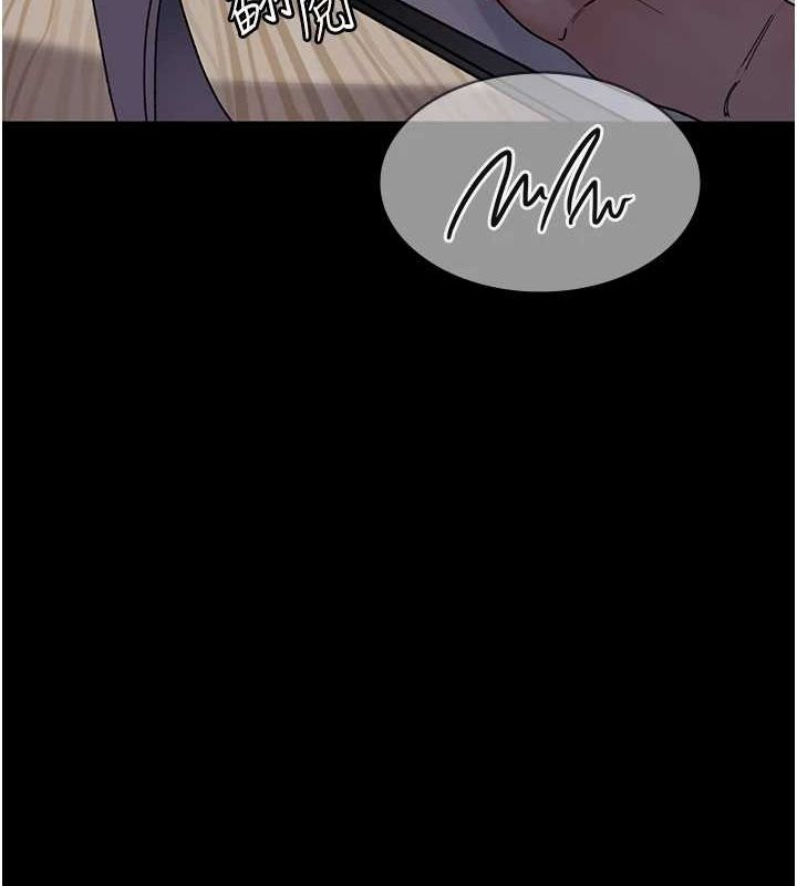 《夜間診療室》漫画 第86話-想要我射在哪裡?