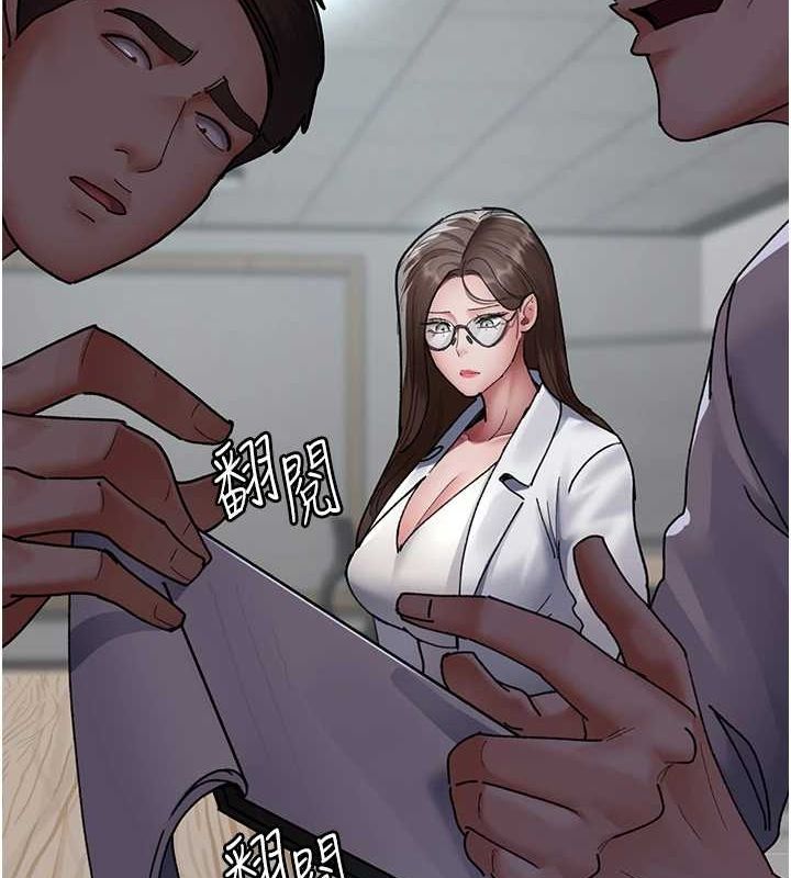 《夜間診療室》漫画 第86話-想要我射在哪裡?