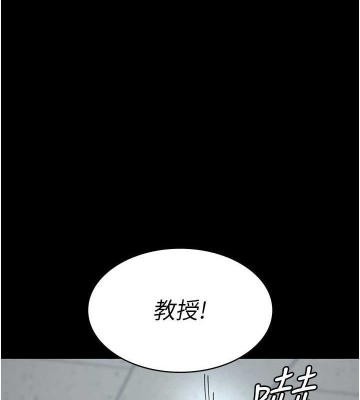 《夜間診療室》漫画 第86話-想要我射在哪裡?