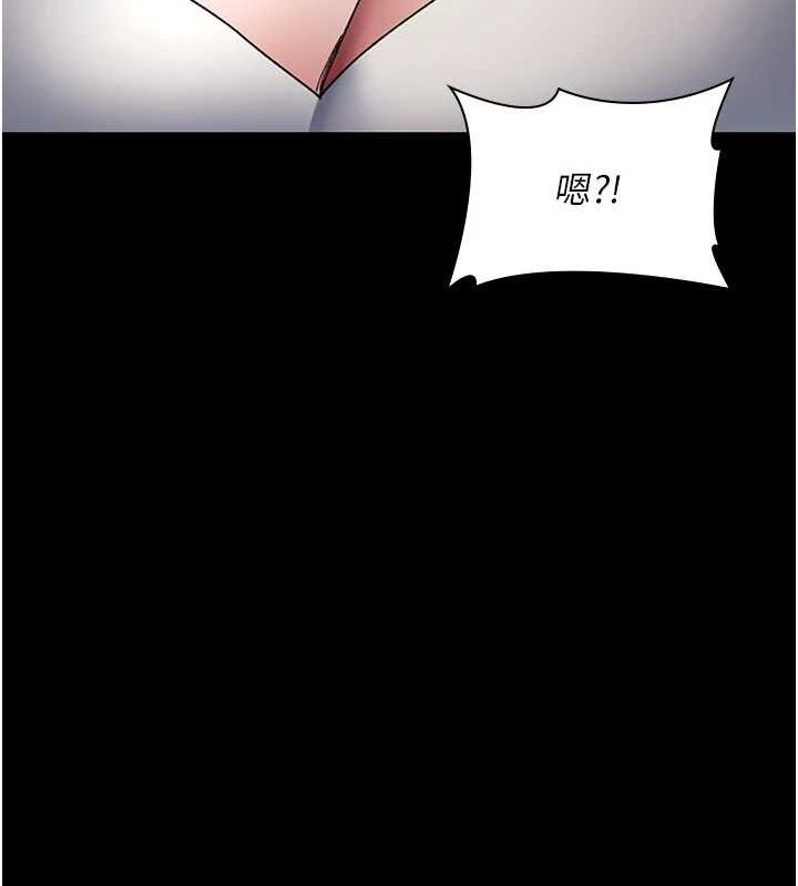 《夜間診療室》漫画 第86話-想要我射在哪裡?