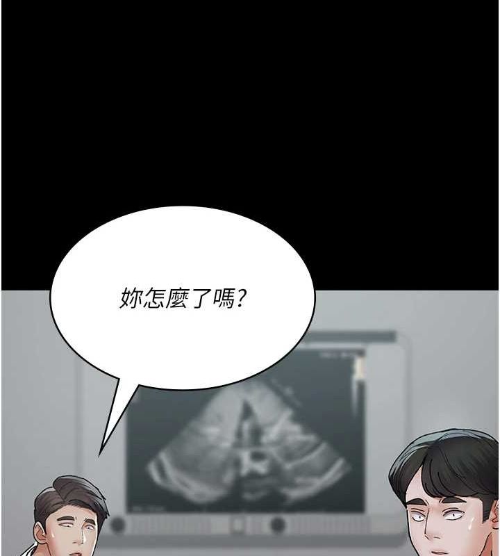 《夜間診療室》漫画 第86話-想要我射在哪裡?