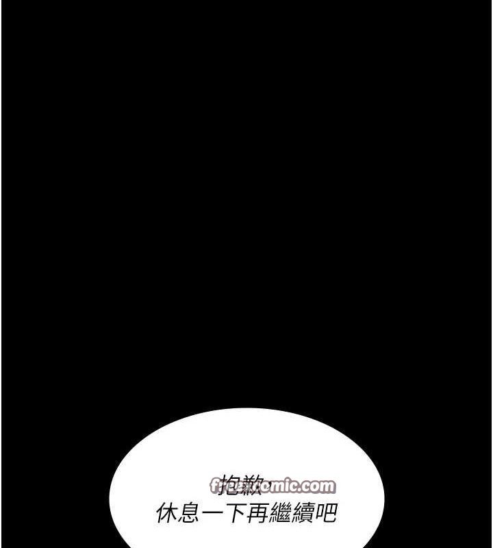 《夜間診療室》漫画 第86話-想要我射在哪裡?