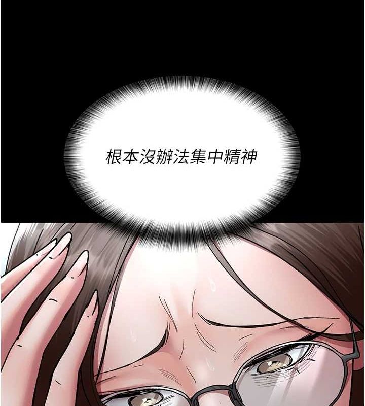 《夜間診療室》漫画 第86話-想要我射在哪裡?