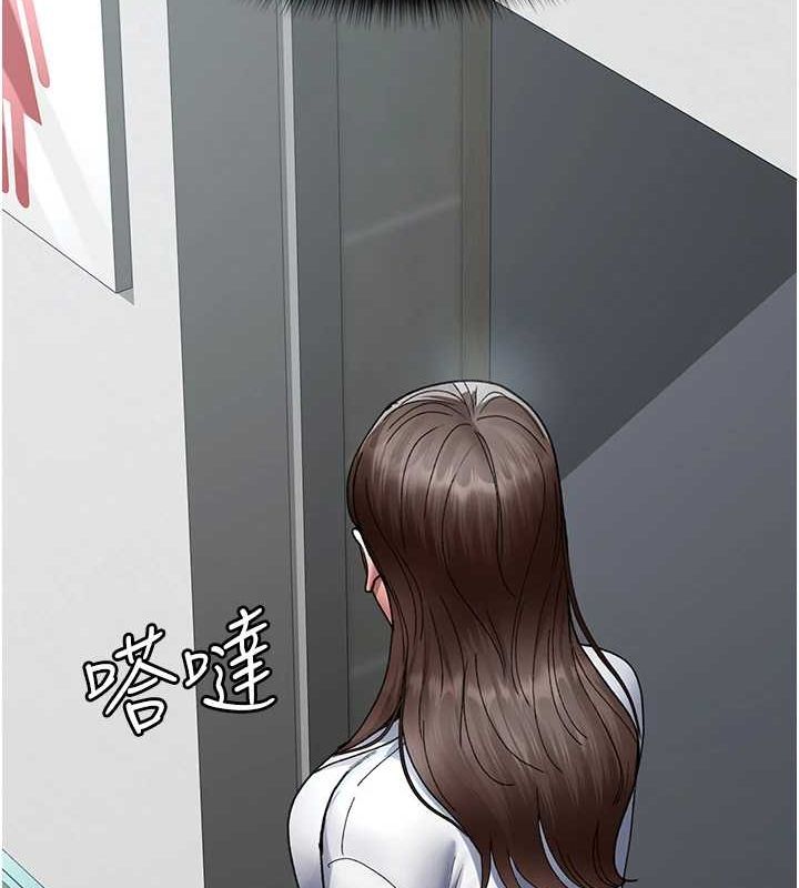 《夜間診療室》漫画 第86話-想要我射在哪裡?