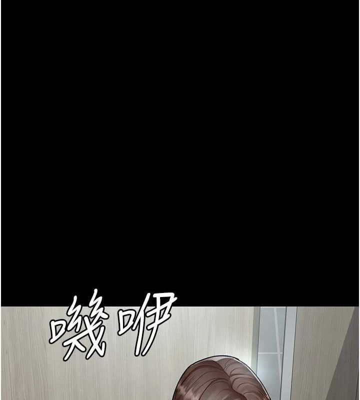 《夜間診療室》漫画 第86話-想要我射在哪裡?