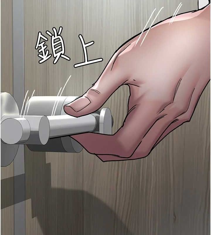 《夜間診療室》漫画 第86話-想要我射在哪裡?