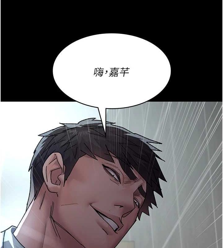 《夜間診療室》漫画 第86話-想要我射在哪裡?
