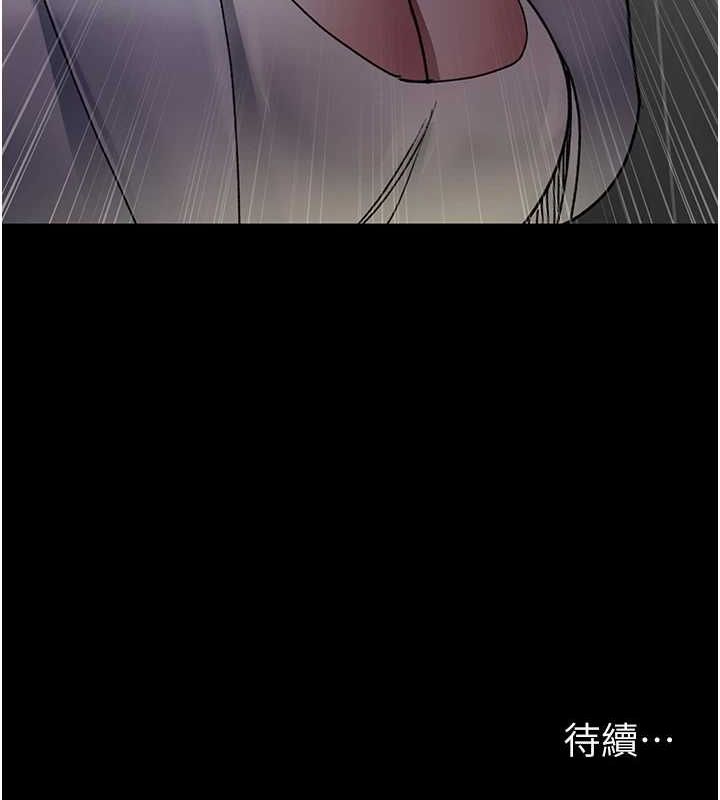 《夜間診療室》漫画 第86話-想要我射在哪裡?