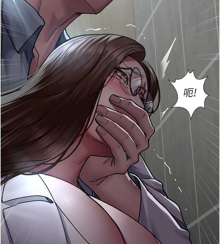 《夜間診療室》漫画 第86話-想要我射在哪裡?