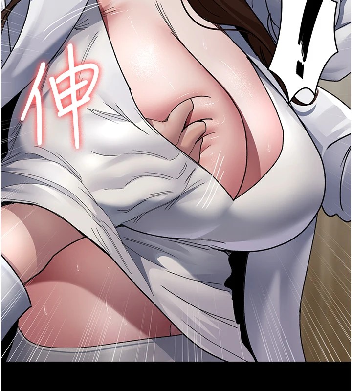 《夜間診療室》漫画 第87話-屈服在我之下吧