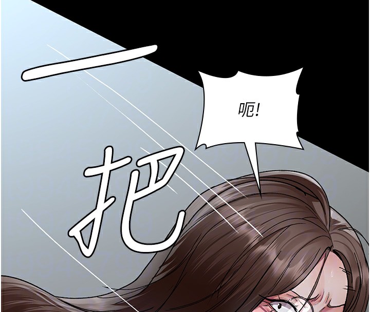 《夜間診療室》漫画 第87話-屈服在我之下吧