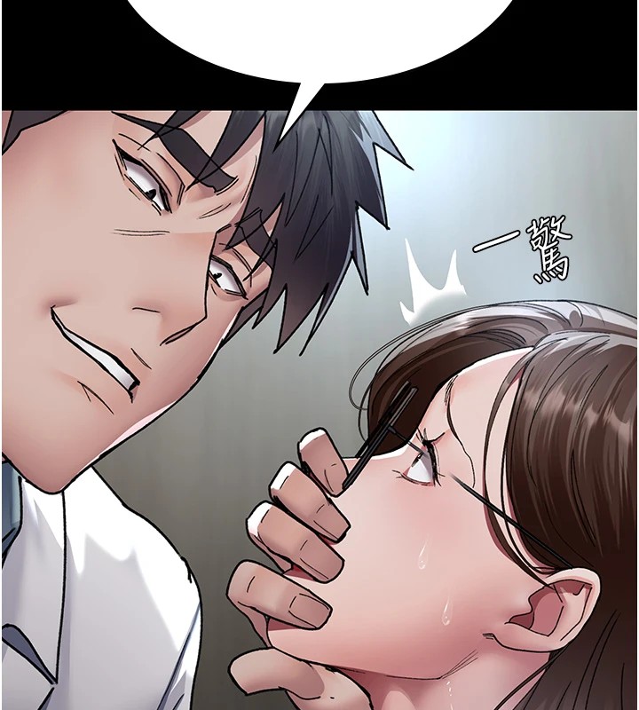 《夜間診療室》漫画 第87話-屈服在我之下吧