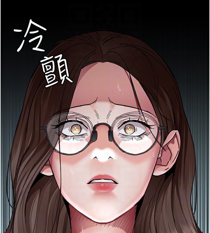 《夜間診療室》漫画 第87話-屈服在我之下吧