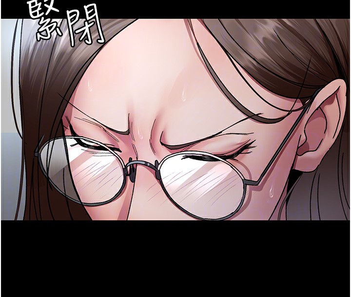 《夜間診療室》漫画 第87話-屈服在我之下吧