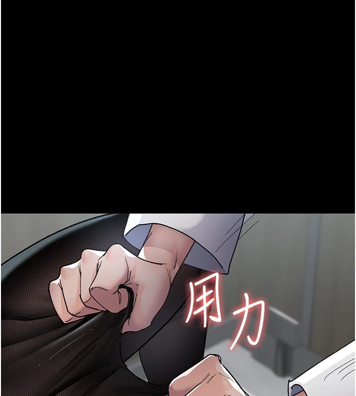 《夜間診療室》漫画 第87話-屈服在我之下吧