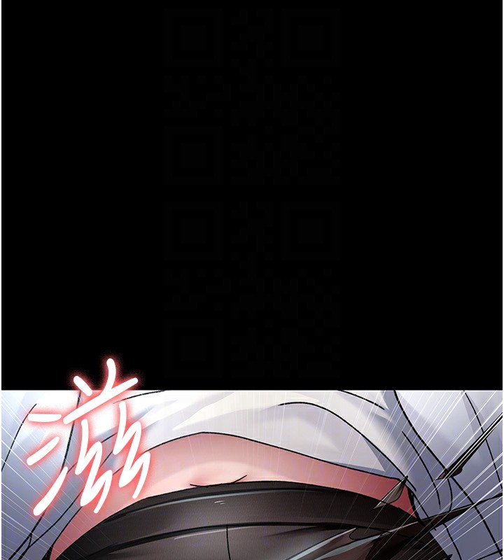 《夜間診療室》漫画 第87話-屈服在我之下吧