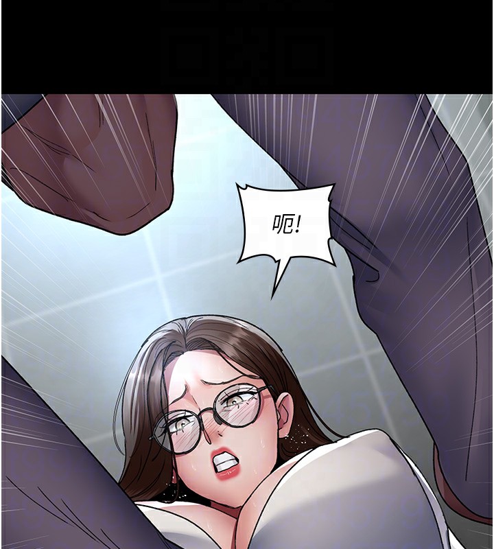 《夜間診療室》漫画 第87話-屈服在我之下吧