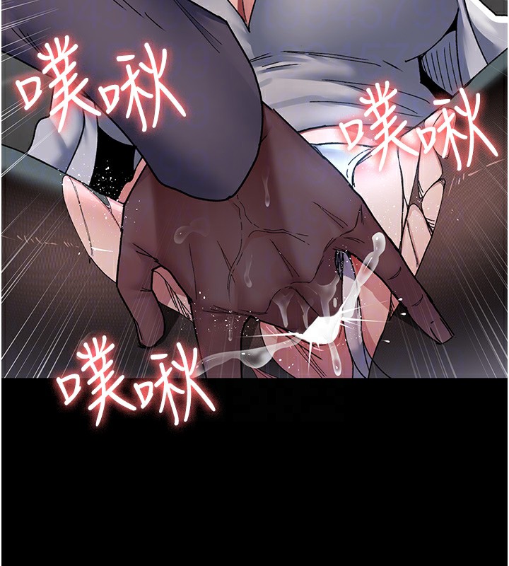 《夜間診療室》漫画 第87話-屈服在我之下吧