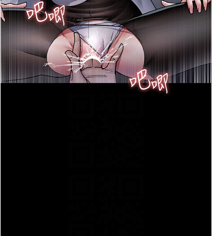 《夜間診療室》漫画 第87話-屈服在我之下吧