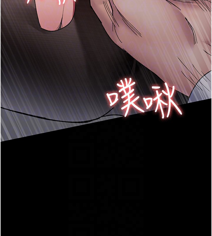 《夜間診療室》漫画 第87話-屈服在我之下吧