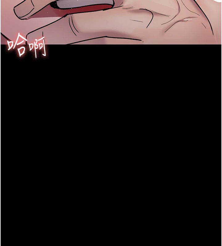《夜間診療室》漫画 第87話-屈服在我之下吧