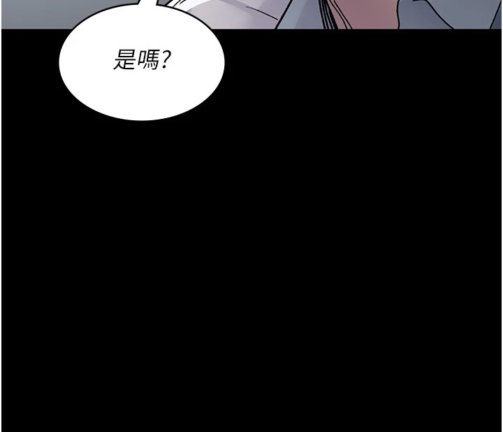 《夜間診療室》漫画 第87話-屈服在我之下吧