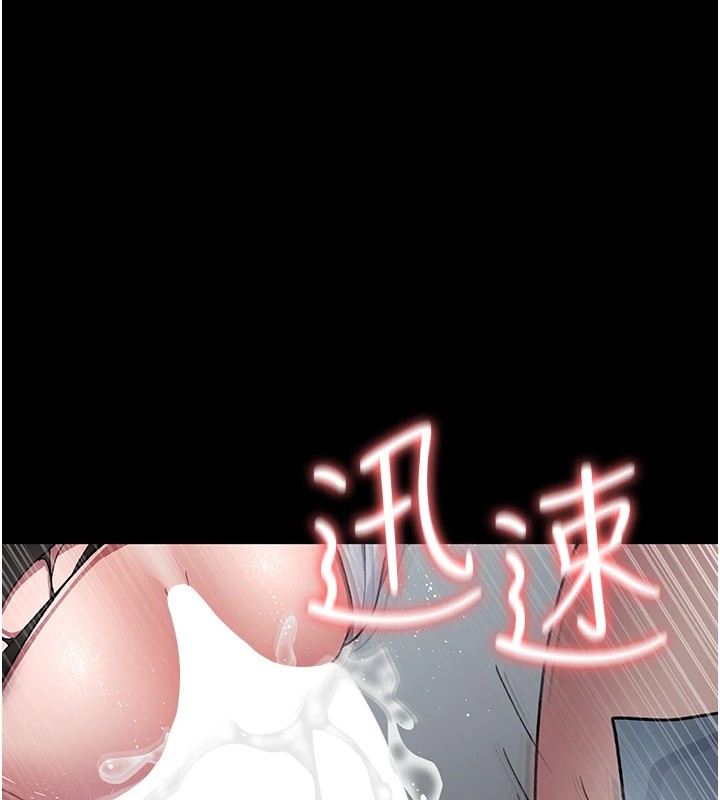 《夜間診療室》漫画 第87話-屈服在我之下吧