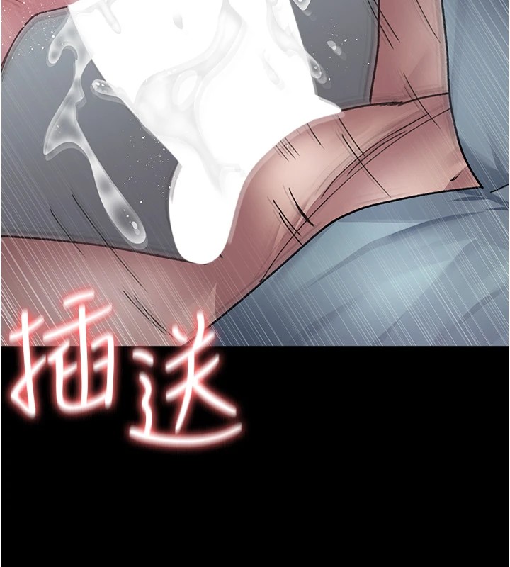 《夜間診療室》漫画 第87話-屈服在我之下吧