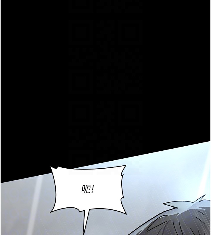 《夜間診療室》漫画 第87話-屈服在我之下吧