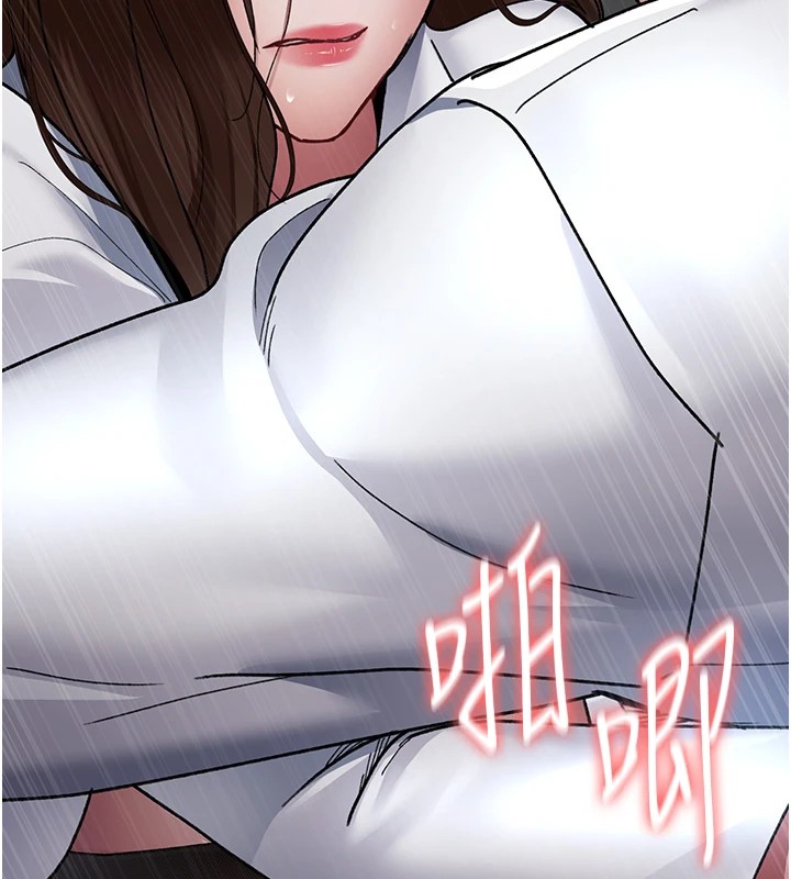 《夜間診療室》漫画 第87話-屈服在我之下吧