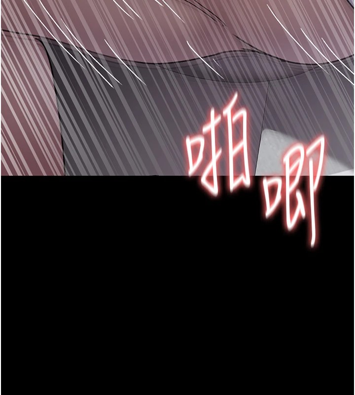 《夜間診療室》漫画 第87話-屈服在我之下吧