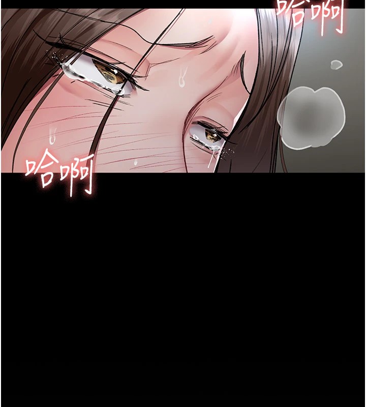 《夜間診療室》漫画 第87話-屈服在我之下吧