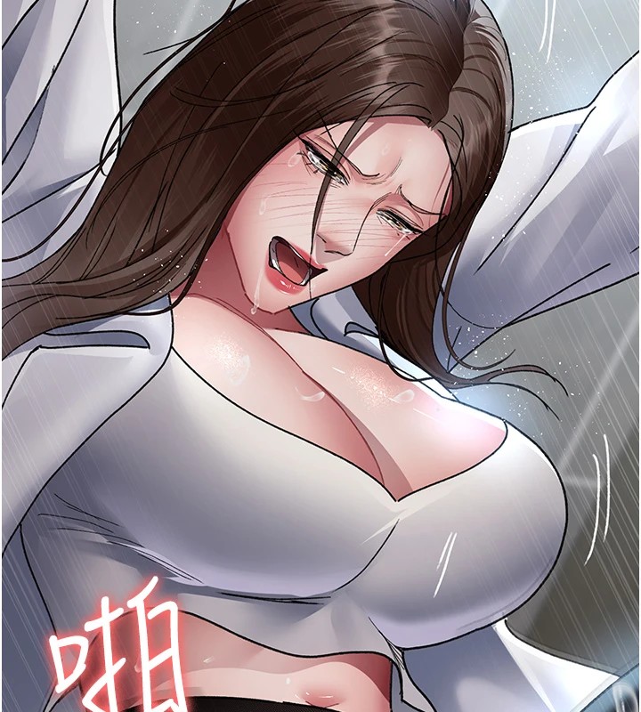 《夜間診療室》漫画 第87話-屈服在我之下吧
