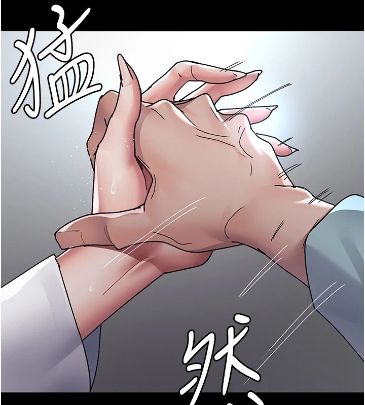 《夜間診療室》漫画 第87話-屈服在我之下吧