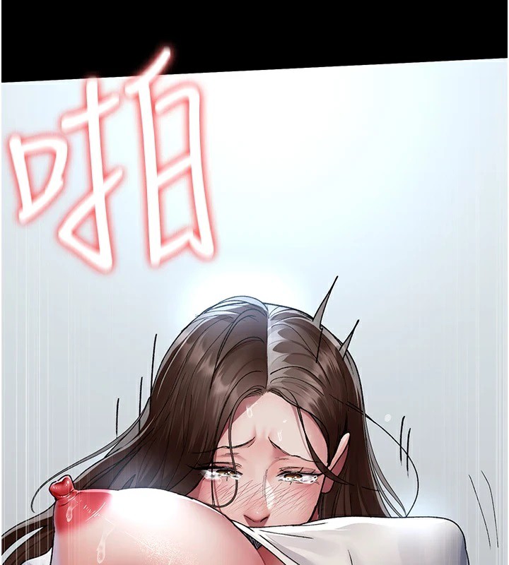 《夜間診療室》漫画 第87話-屈服在我之下吧