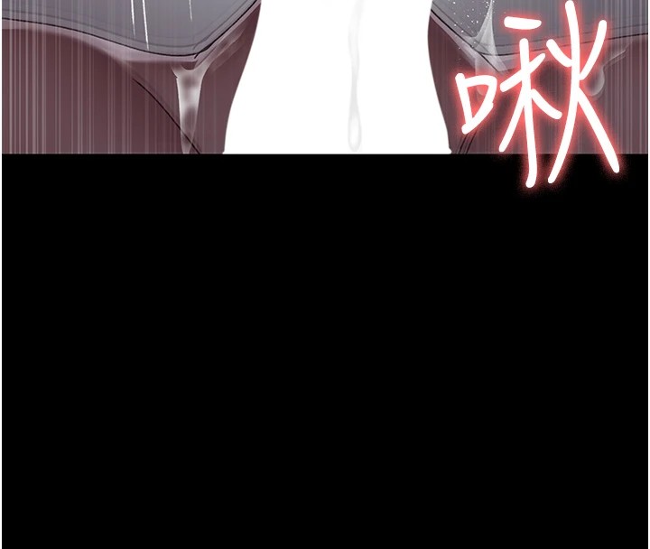 《夜間診療室》漫画 第87話-屈服在我之下吧