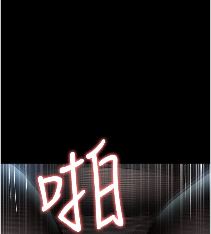 《夜間診療室》漫画 第87話-屈服在我之下吧