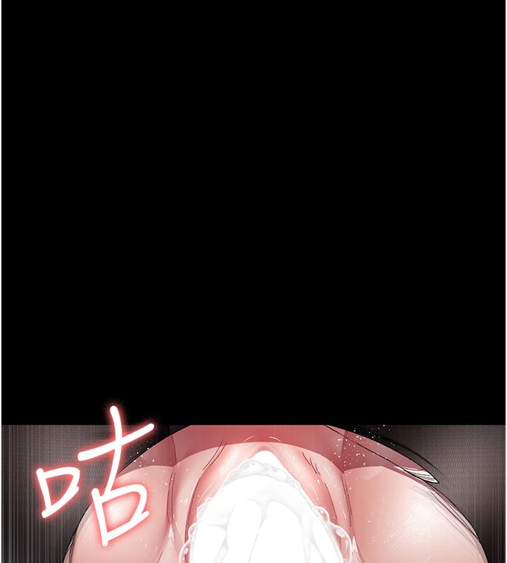 《夜間診療室》漫画 第87話-屈服在我之下吧