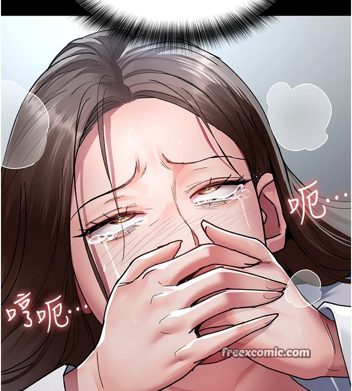 《夜間診療室》漫画 第87話-屈服在我之下吧