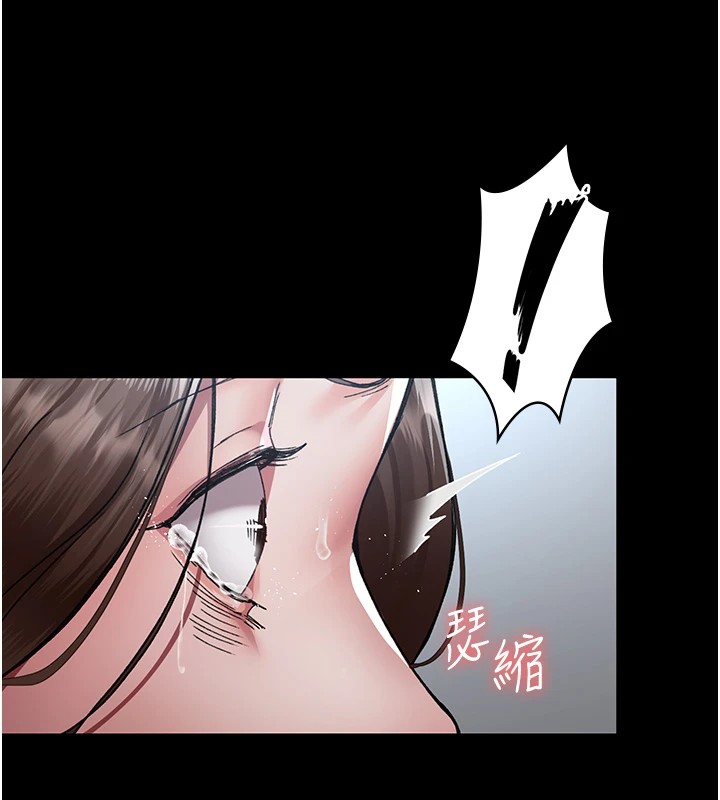 《夜間診療室》漫画 第87話-屈服在我之下吧
